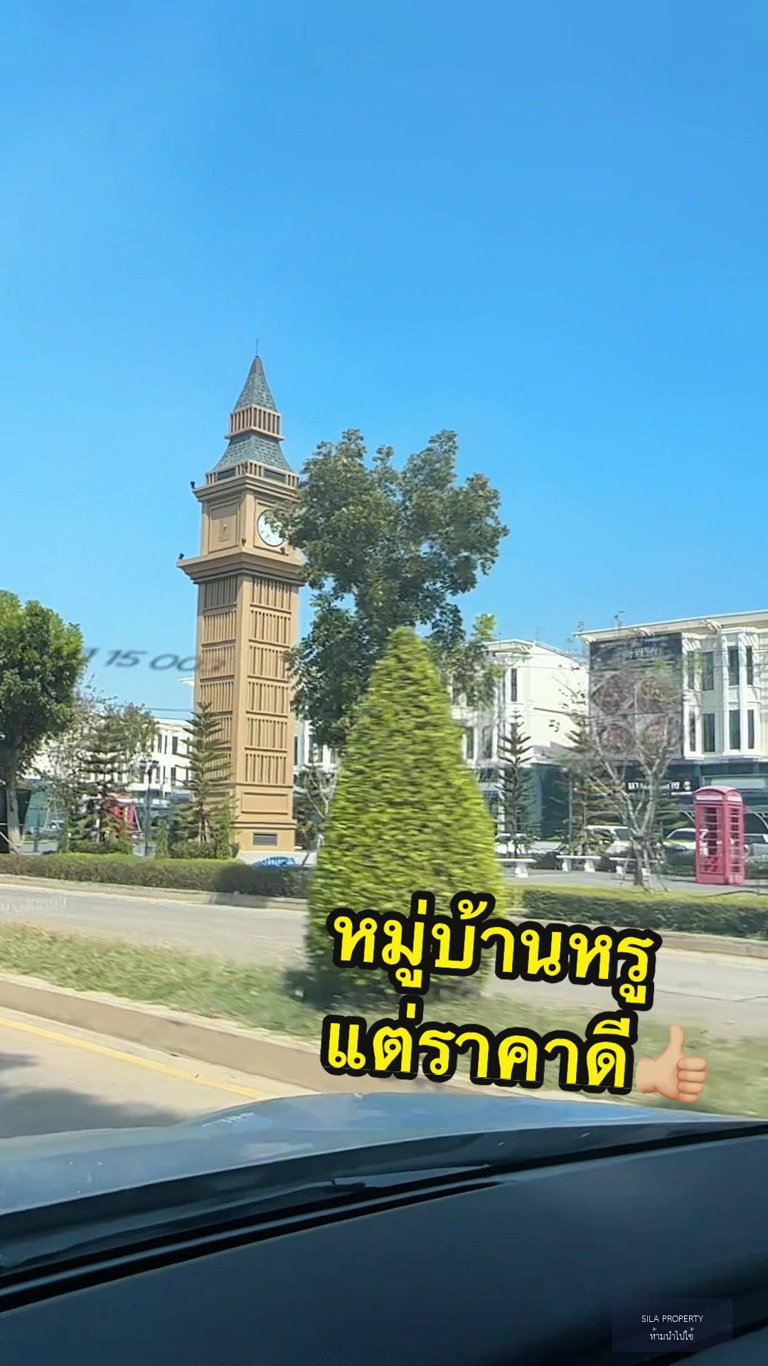 ขายคอนโด - video