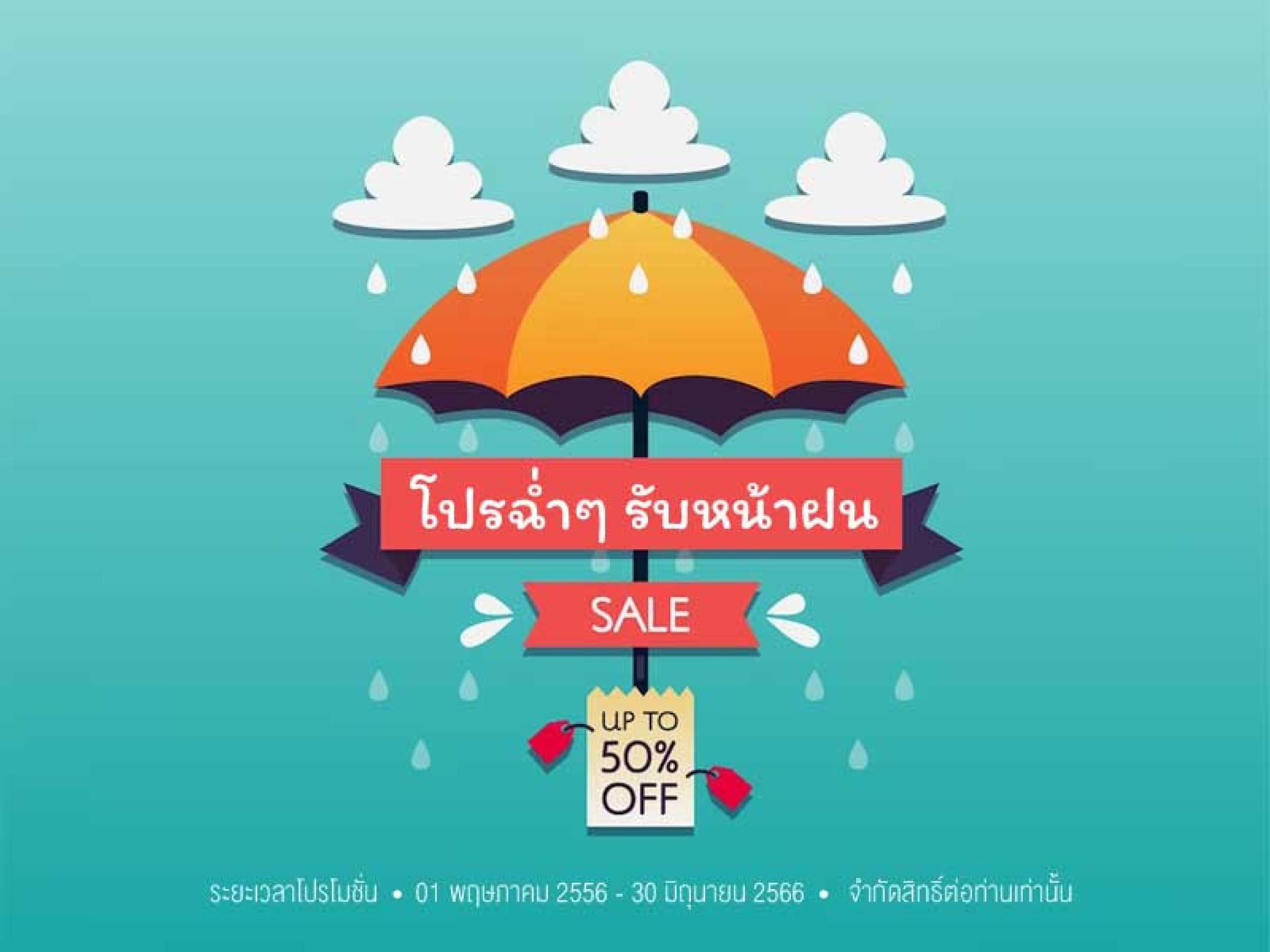 banner-promotion
