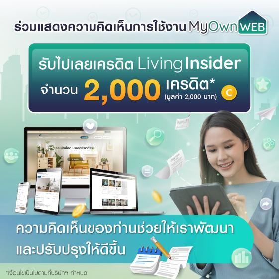 lead promote