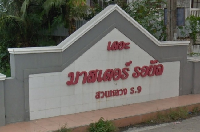 banner-project-details