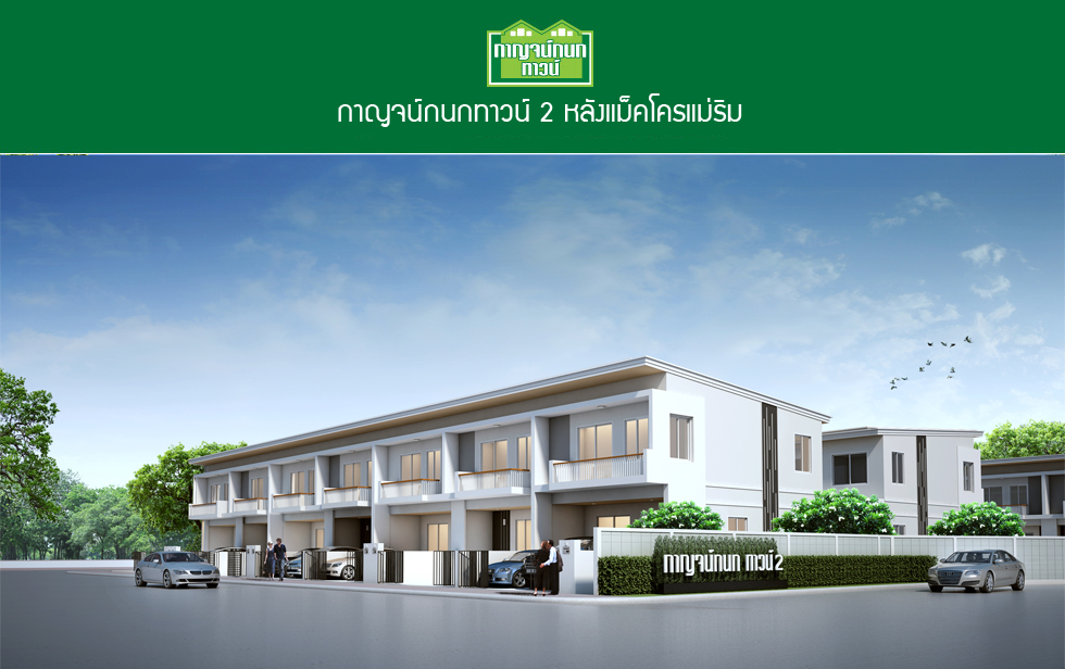 banner-project-details